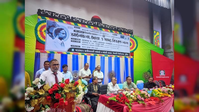 শহীদ জিয়ার আদর্শে নতুন বাংলাদেশ গড়ার আহ্বান উপাচার্যের